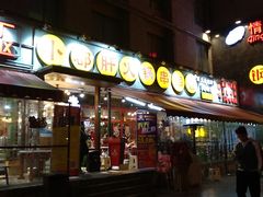 门面-钢管厂歆瑞源油卤串串香(春熙路太古里店)