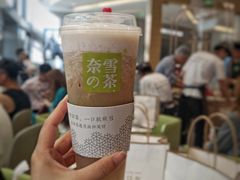 -奈雪的茶(凯德新都心店)