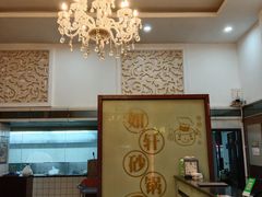 -如轩·海鲜砂锅粥·潮汕菜(三乡店)