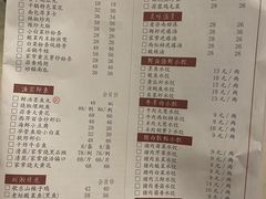 -金春禧(世茂国际广场店)