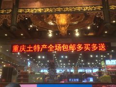 -八一路好吃街(雨田商务大厦店)