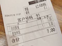 -食其家·牛丼咖喱(A世界店)