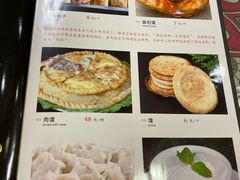 菜单-新疆红柳花餐厅(新洲店)