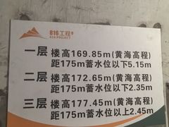 -816工程景区