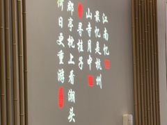 -绿茶餐厅(淮安区万达广场店)