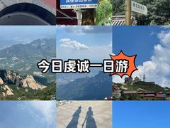 -泰山风景名胜区