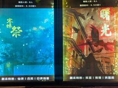 -CLUE演绎实景剧本杀(江南西店)
