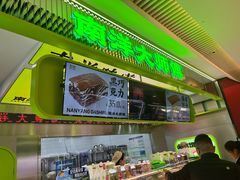 -南洋大师傅(长楹天街店)