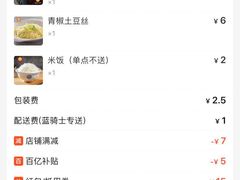 -白金汉爵大酒店(相城店)