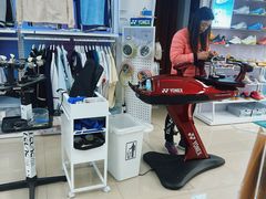 -蓝天网羽(双流路店)