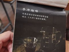 -无牌咖啡&酒馆