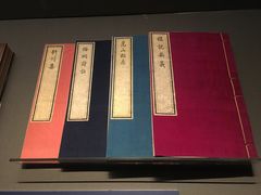 -台北故宫博物院