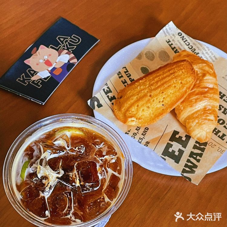 打工人夏日续命咖啡|年轻又有趣の活力咖啡🥃