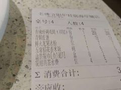 -老佛爷铜炉蛙锅(海岸城店)
