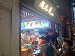 -赵元章肉骨烧(山塘街店)