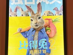 -SFC上影百联影城(虹口店)