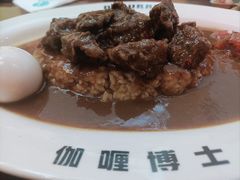 -伽喱博士 Dr.CURRY咖喱饭(太阳宫咖喱店)