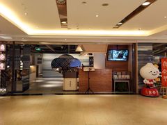 -鼎泰丰(当代商城店)