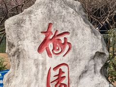 -重庆彩云湖湿地公园