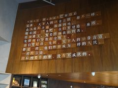 -方所(华润万象城店)