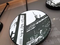 -成都你六姐·牛肉冒菜·麻辣香锅(长泰广场店)