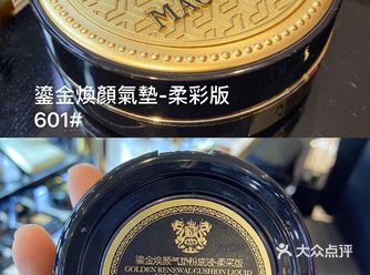 国货彩妆担当非它莫属️对毛戈平的爱减减浓厚～