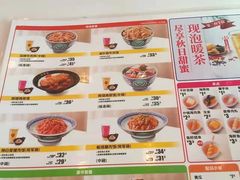 -吉野家(秀谷店)