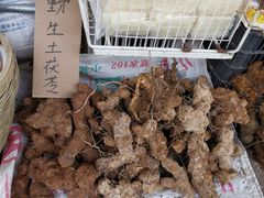 土茯苓-永汉农贸综合市场