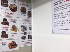 -珍妮曲奇聪明小熊(尖沙咀店)