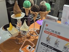 -野人先生Gelato(上海长宁龙之梦店)