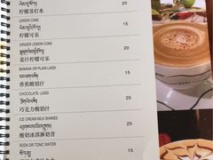 菜单-雪域餐厅(丹杰林路店)