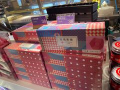 -HappyMiss花满楼·鲜花饼·鲜花茶·伴手礼(上海环球港店)
