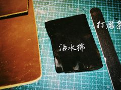 -零几体验diy皮具工作室(振业城店)