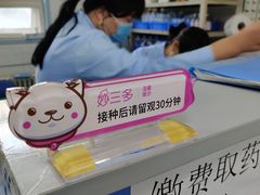 -北京赛佳动物医院