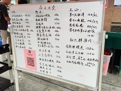 -九重天大饭店(北大街店)