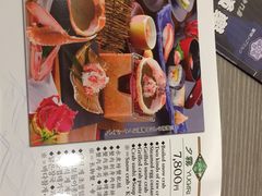 -蟹道乐(道顿堀本店)