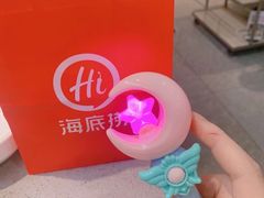 -海底捞火锅(振华商厦店)