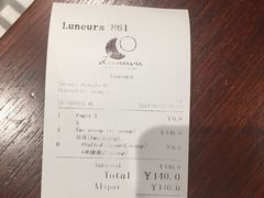 -Luneurs(幸福里店)