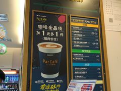 -全家便利店(法华寺街店)