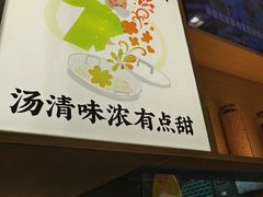 -蔡澜Pho·越南粉餐厅(海上世界店)