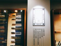 -张小泉(豫园店)