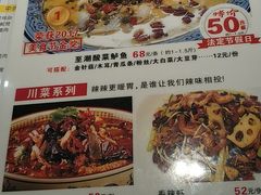 菜单-至潮餐厅精致粤菜·活鲈鱼·走地鸡(珠江新城店)