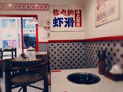 -陳艳红火锅(港汇店)