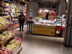 -悦喜客来购物广场(中山路店)