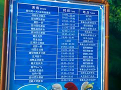 -蓝精灵乐园·世茂精灵之城主题乐园
