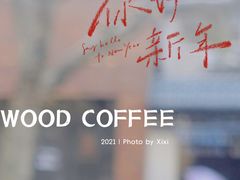 -Legno.ita Coffee by Wood(襄阳南路店)