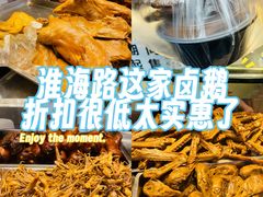 -上海市长春食品商店(淮海中路店)