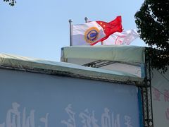-顺峰山公园