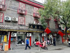 -乐乐餐厅(湘子庙街店)