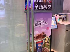 -DQ·蛋糕·冰淇淋(融创茂店)